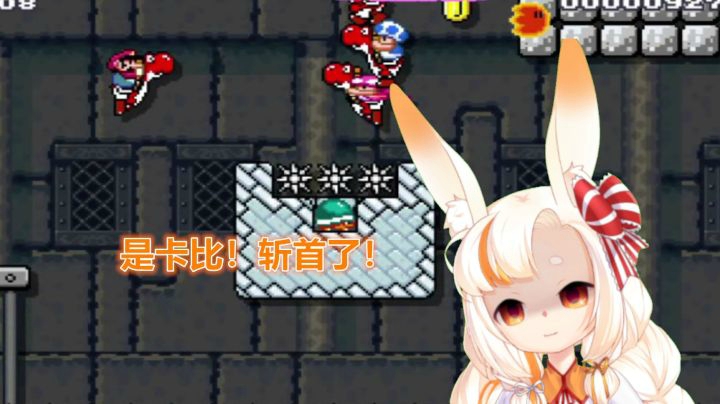【马里奥制造2】谁 这 么 卡 啊 ？