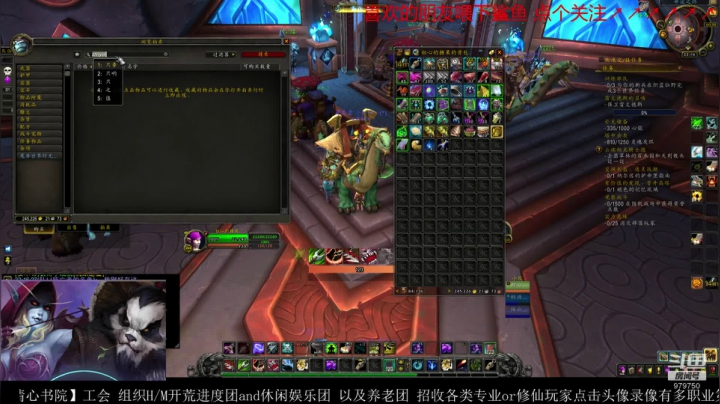 【2020-12-01 21点场】三凯1986：9.0新世界 爬塔5M副本等多角度