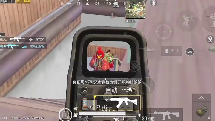 久久来次击杀秀 搞笑不太够 天下都知我头铁但你们更爱我沙雕