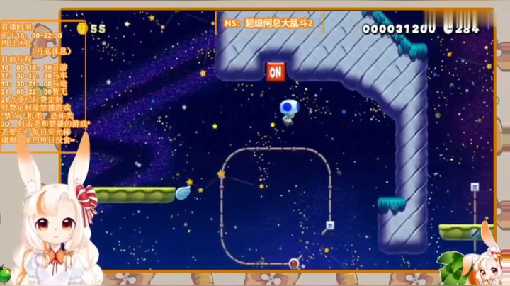 【马里奥制造2】芫酱：看到这个终点我人傻了