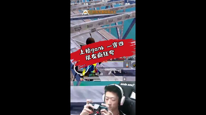 【高端操作】上高架的正确打开方式！#全能高手#