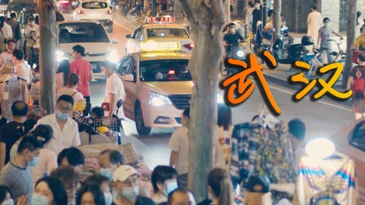 【一条小团团】“骑上心爱的小摩托”，去看武汉的烟火！