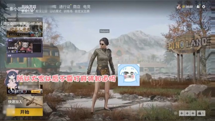 【一条小团团】散   财   团    子  ！