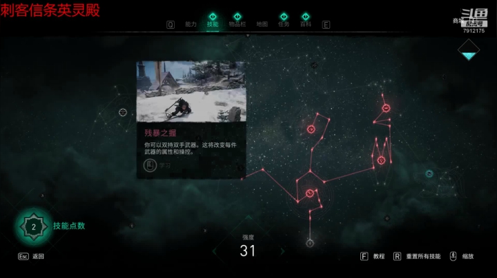 hxsjwh的精彩时刻 20201128 23点场