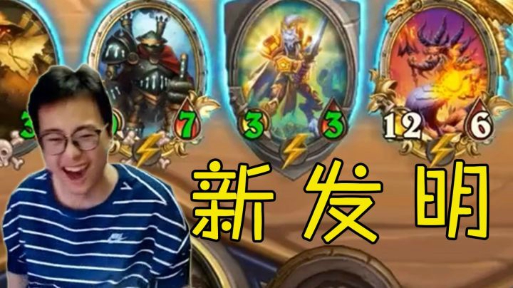 新版本原创混合挂鸡流，最后弹幕都大惊失色：“这也能吃”？！
