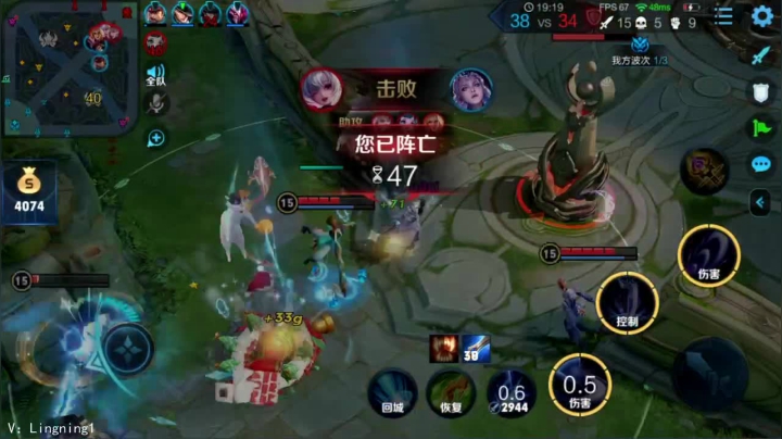 【2020-12-02 22点场】凌凝Ln：天秀露娜已上线12.1
