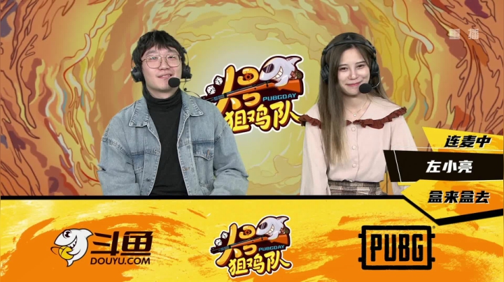 【2020-12-02 04点场】pubg活动：头号狙鸡队 第二周