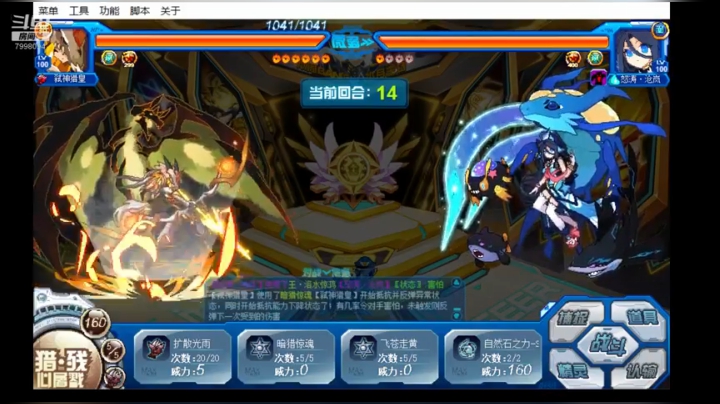 素材