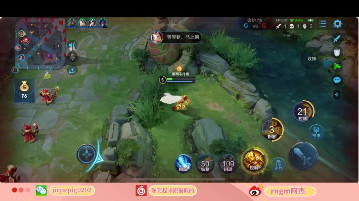 【2020-12-02 15点场】RNGM阿杰：碰到底的才是赢家