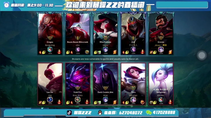 【2020-12-01 21点场】暴躁zzz：我真的很全能啊【视频轮播】
