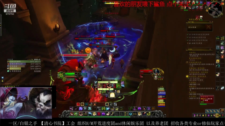 【2020-12-02 01点场】三凯1986：9.0新世界 爬塔5M副本等多角度