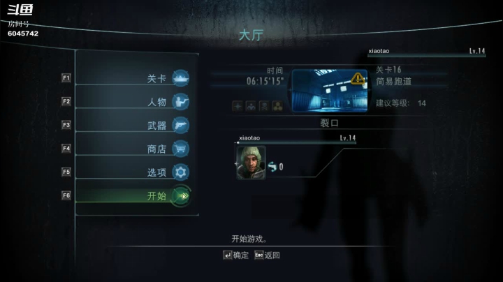 【2020-12-02 14点场】W魏小涛：兔播小涛直播时间：下午1点-晚上11点
