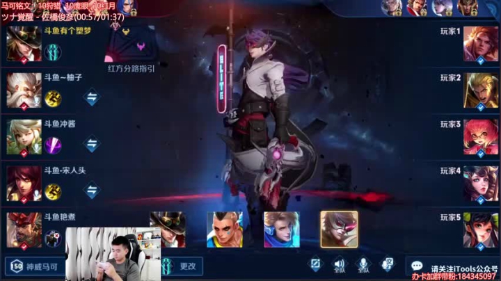 逐浪杯碰碰车撞车5黑豪华主播阵容