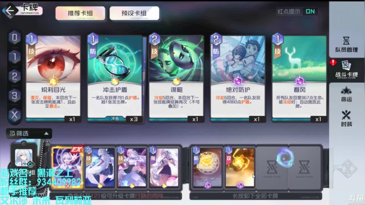 【2020-12-01 13点场】惘然如梦1996：【原神】新手导师 有问必答
