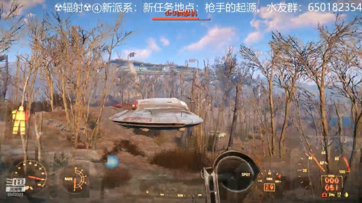 乾坤70传说的精彩时刻 ：UFO侦察机Ⅱ