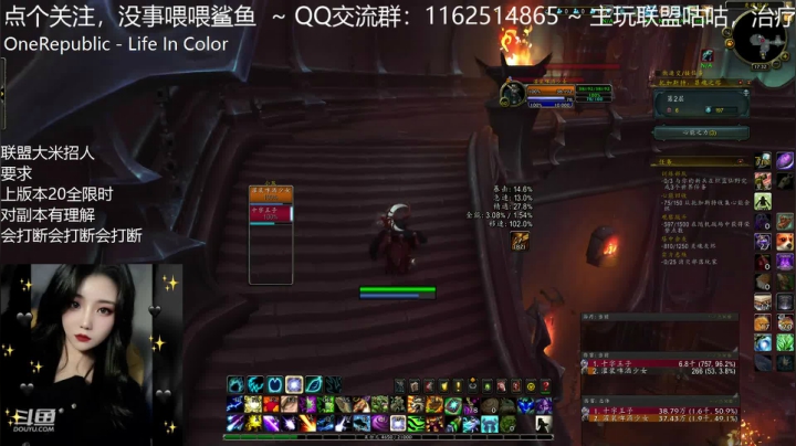 【魔兽世界】灌装啤酒少女的精彩时刻 20201201 17点场