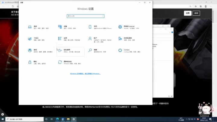 【2020-11-30 19点场】duang冬冬帅：斗鱼绝地第一跑酷者