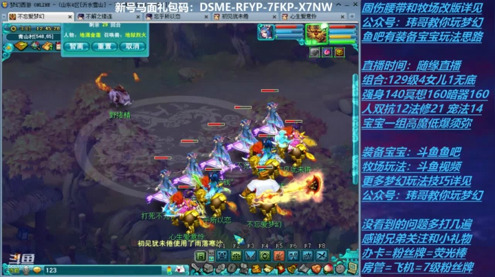 嘉年华小副本25分钟