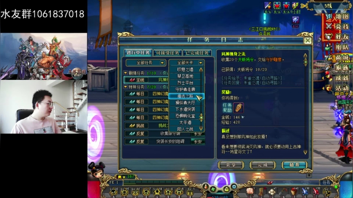 【2020-12-01 09点场】绝对男人：绝对男人： 名将三国 轩辕武器在等着我