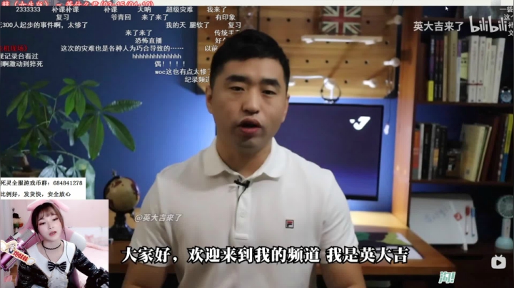 【2020-12-02 19点场】大枪炮狗：[大枪炮狗]她来了
