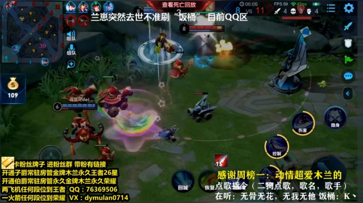 【2020-12-02 20点场】花开木兰丶：QQ带粉车 荣耀车队 飞机包车