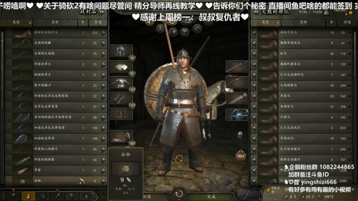 【2020-11-30 23点场】我真的是硬柿子：【萌新导师】1.54MOD档，熊罴军冲锋