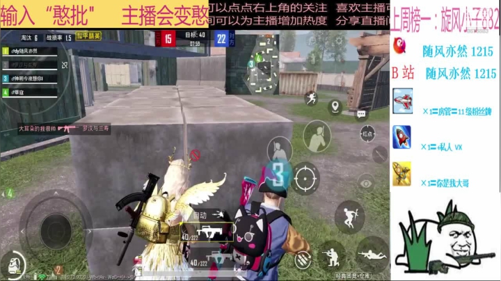 【2020-12-02 14点场】随风亦然：[随风] 突变团竞成就已达成
