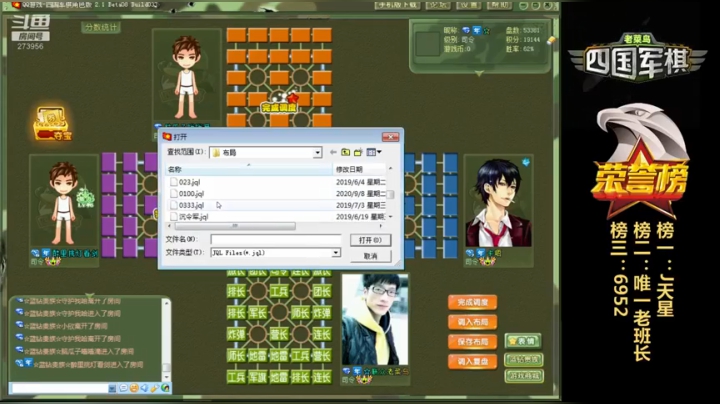 棋中说奇联众老菜鸟连射三兵，一阵抽搐，忽然觉得索然无味。