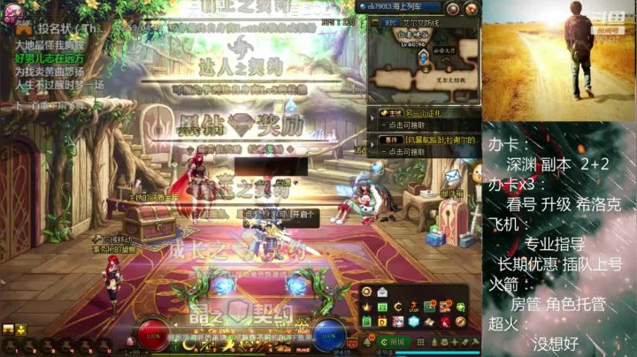 【2020-12-01 13点场】软Lan：跨六打工仔在线锤深渊！副本！斯诺克