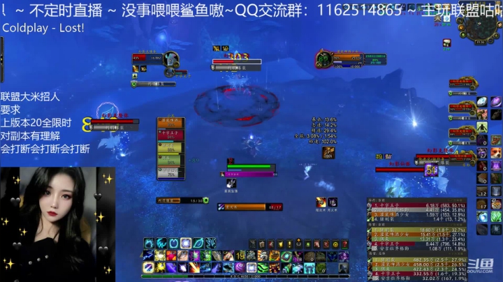 【魔兽世界】灌装啤酒少女的精彩时刻 20201201 18点场