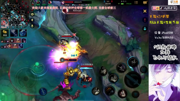 【2020-12-02 09点场】DY韩老实：我想做世界第一武器大师