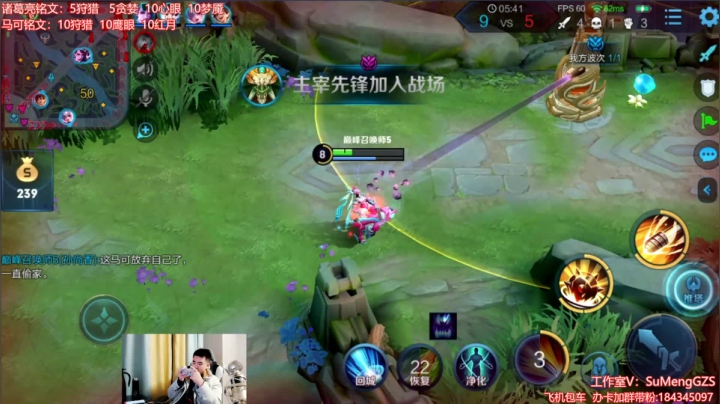 【2020-12-02 18点场】塑梦灬：神威射手专场！