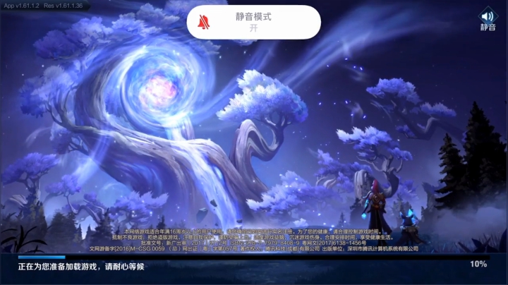 我在斗鱼看林蒙m直播王者荣耀