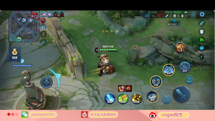 【2020-12-02 13点场】RNGM阿杰：碰到底的才是赢家