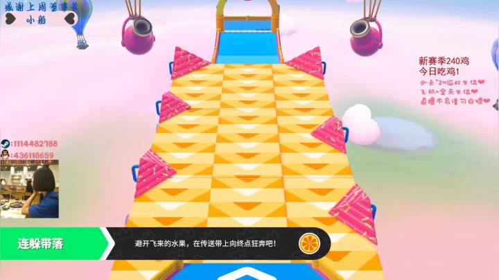 【2020-11-29 23点场】香蕉小魔仙：画画的baby画画的baby~
