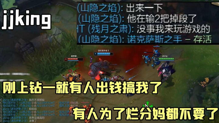 兄弟们有狗，刚上钻一就有人出钱搞我了！