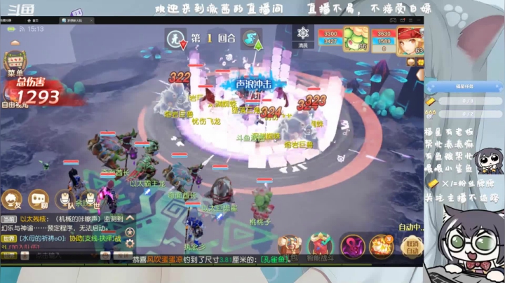 【2020-11-30 14点场】澈茜：梦想新大陆，开始下饭了