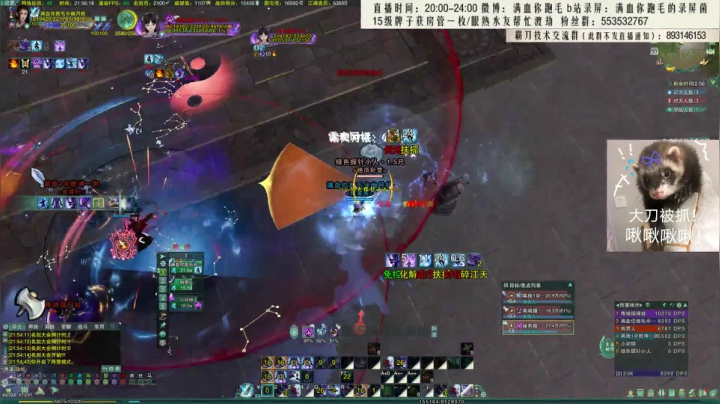 【2020-11-30 21点场】卷毛毛毛丶：【霸刀视角】苍霸毒之怒！