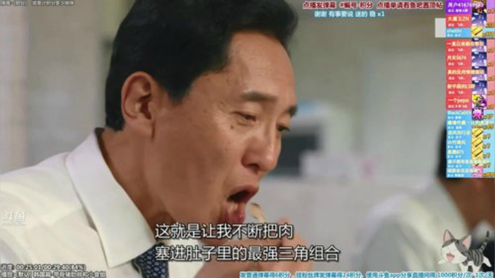 【一起看】懒猫是只喵的精彩时刻 20201202 07点场