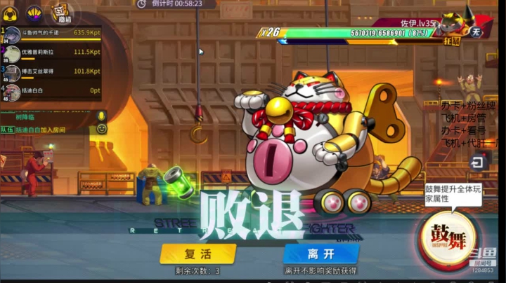 【2020-12-02 19点场】非常帅气的小浩：[街霸对决]细节提战开工了