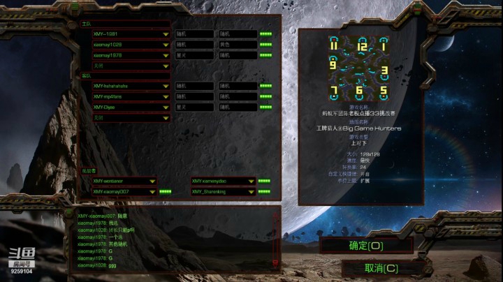蚂蚁军团陈老板点播33挑战赛