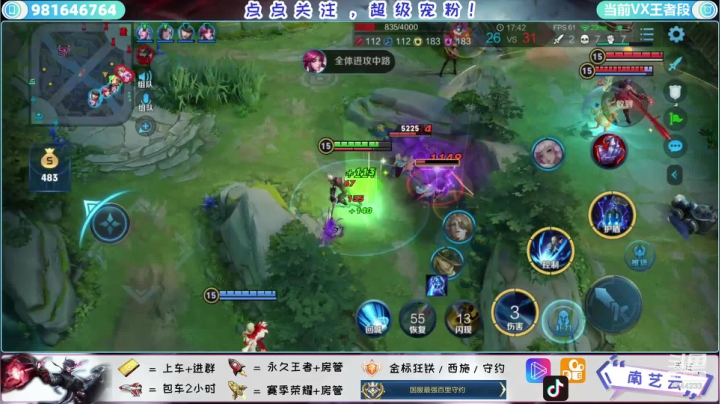 【2020-12-02 01点场】南艺云：国服归来带水友冲荣耀！