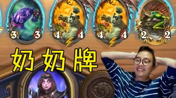 八费双诺米女巴，碾碎一切，这就是“运营”吗？