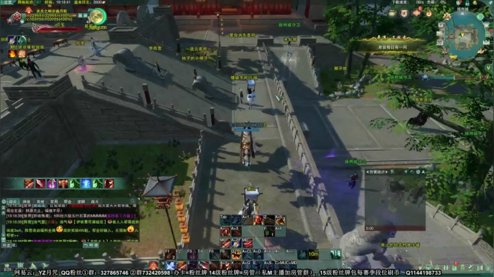 【2020-11-30 18点场】丶月咒：【月咒】今天25人YXDMD，传递正能量