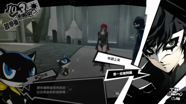 【2020-12-01 21点场】斑马金童：女神异闻录5 皇家版 524637