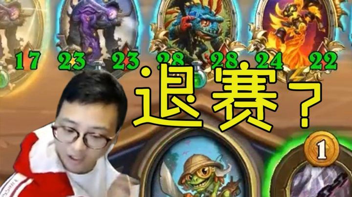 1.17玛维，金拉格爸父流逆风翻盘，这把不进决赛就退赛！