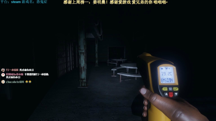 【2020-11-29 15点场】秀才冷男：343.更新监狱！恐鬼干的漂亮~冲啊！