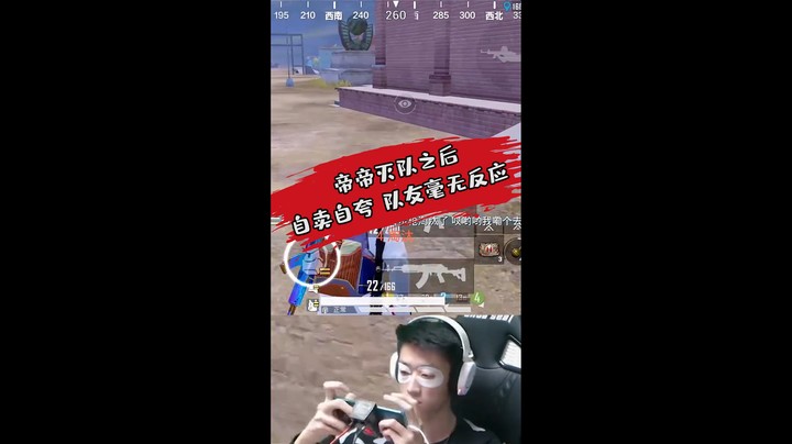 【战神归来】红点当六倍，快乐能加倍！#全能高手#