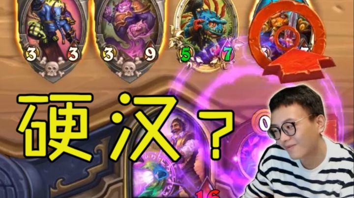 那个所谓硬汉终究还是向命运屈服了……