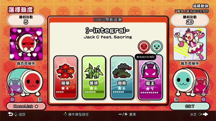 【2020-12-02 07点场】KazeLink：马力欧-Link 技术主播没有GG